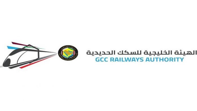 ترند ريل