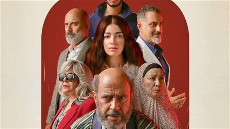 بوستر مسلسل ولد بنت