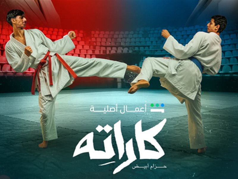 رحلة رياضية استثنائية.. طرح برومو جديد لمسلسل 