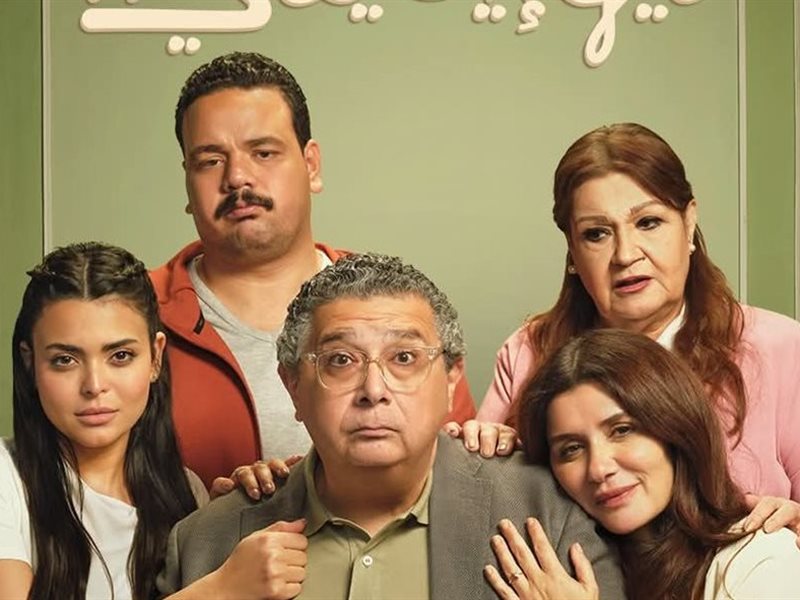 ماجد الكدواني يكتسح شباك التذاكر بـ