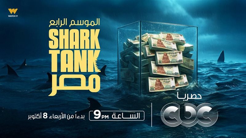بوستر الموسم الرابع