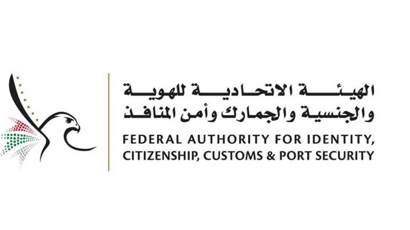 ترند ريل
