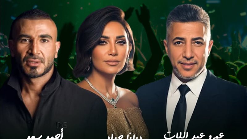 نجوم حفل ليبيا