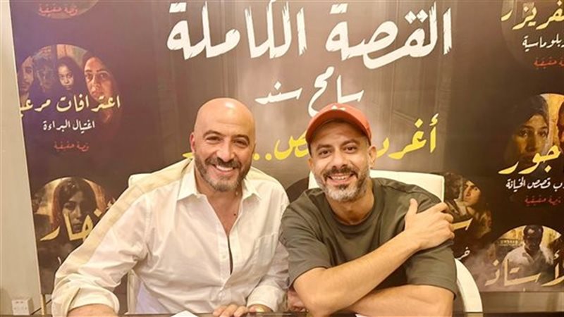 القصة الكاملة