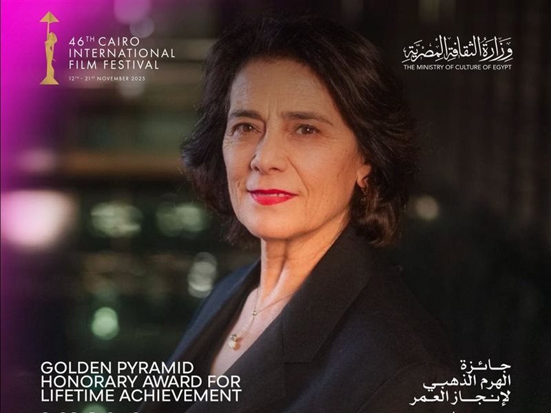 مهرجان القاهرة السينمائي الدولي يعلن تكريم الفنانة الفلسطينية هيام عباس بجائزة الهرم الذهبي في دورته الـ46