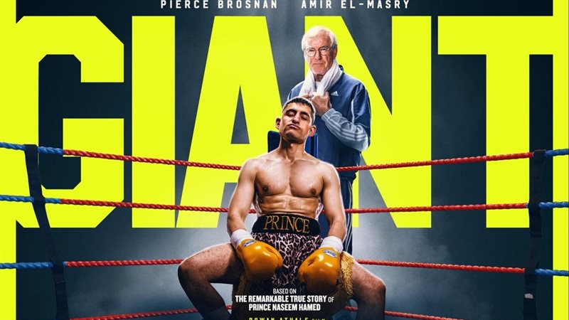 فيلم giant