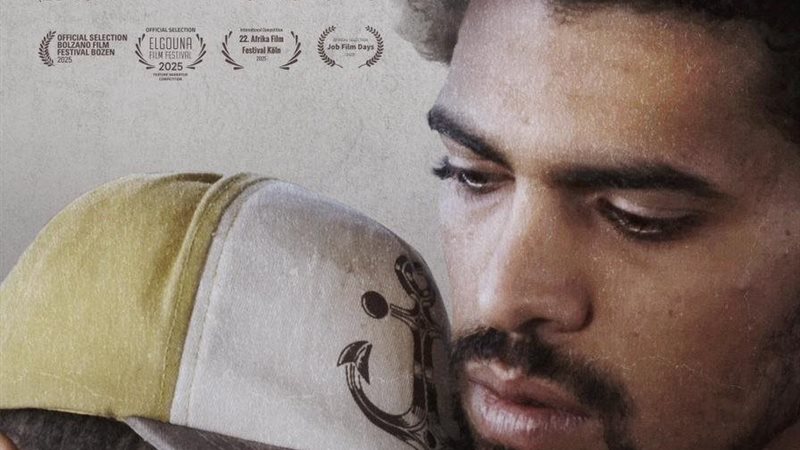فيلم المستعمرة
