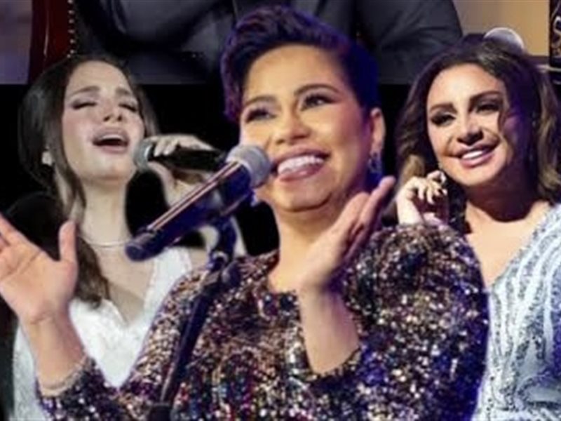 ثلاثة اسماء مصرية تستثنيها هيئة الترفيه من قرار سعودة الحفلات هذا العام