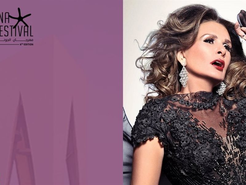 تكريم مسيرة يسرا الذهبية بمعرض خاص في مهرجان الجونة