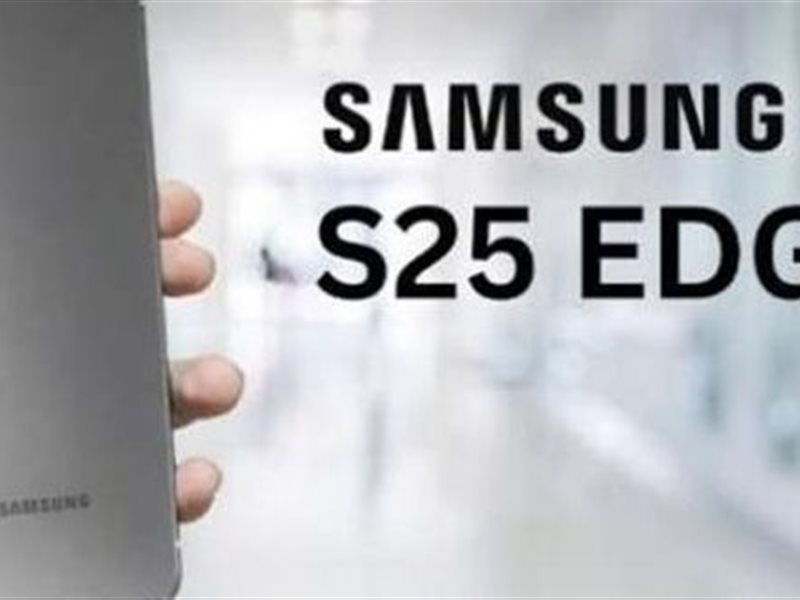 ضعف مبيعات Galaxy S25 Edge يدفع سامسونغ لإلغاء خطط هاتف S26 Edge