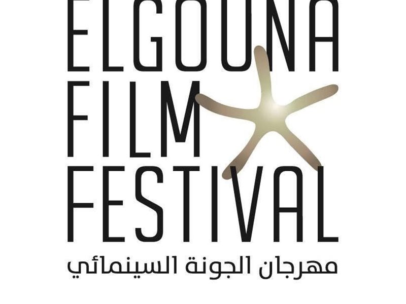 مهرجان الجونة السينمائي يفتتح مكتبة الفيديو