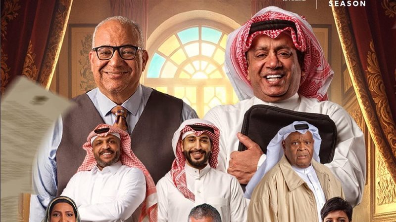 النداء الأخير