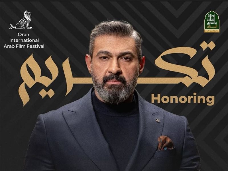 بلد الشجعان.. ياسر جلال يوجه رسالة للجزائر بعد إعلان تكريمه في مهرجان وهران الدولي