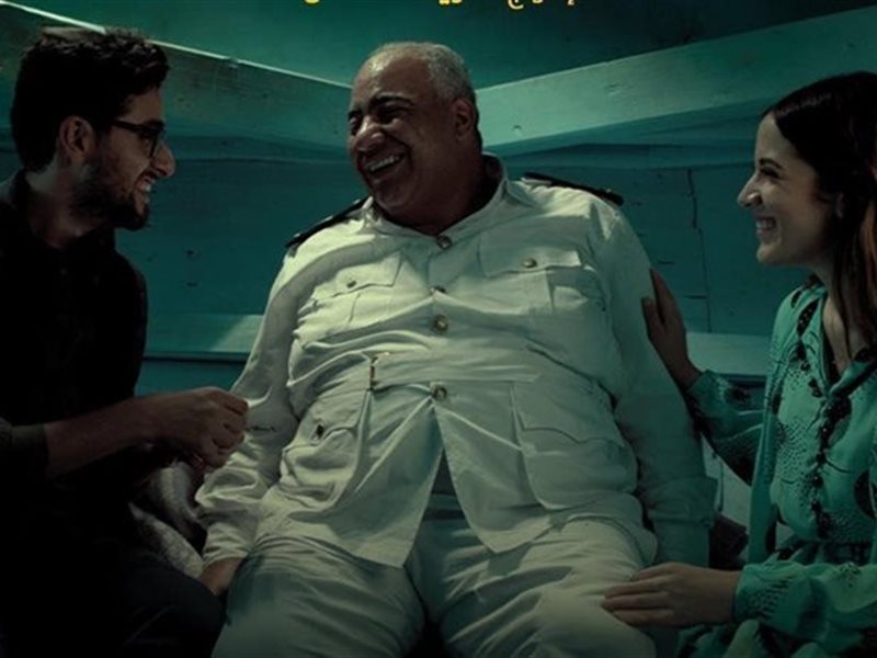 يانجو بلاي تعرض الصف الأخير اول نوفمبر