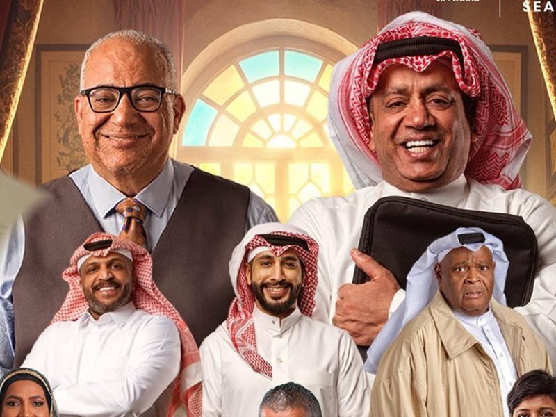 كواليس مسرحية 