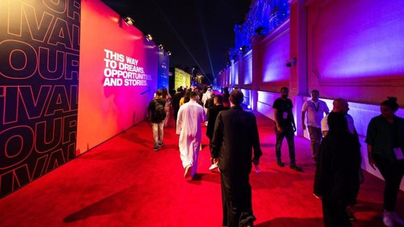 البحر الأحمر