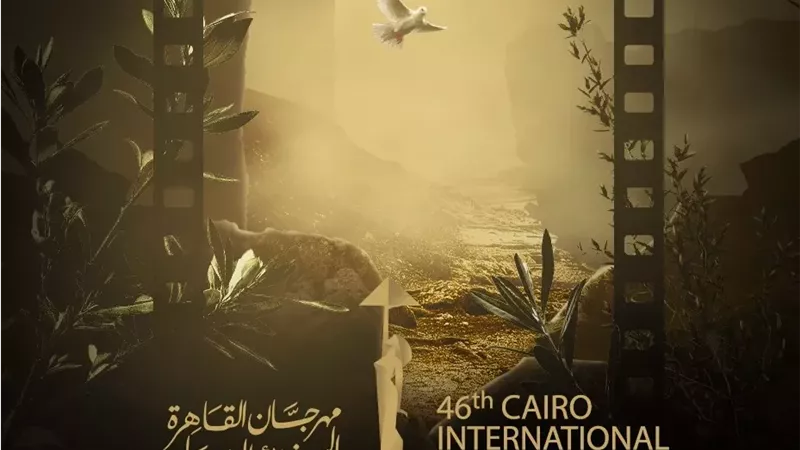 بوستر مهرجان القاهرة