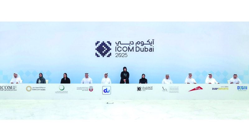 لطيفة بنت محمد