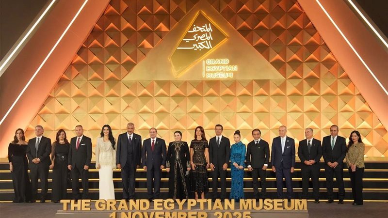 صورة تذكارية تجمع