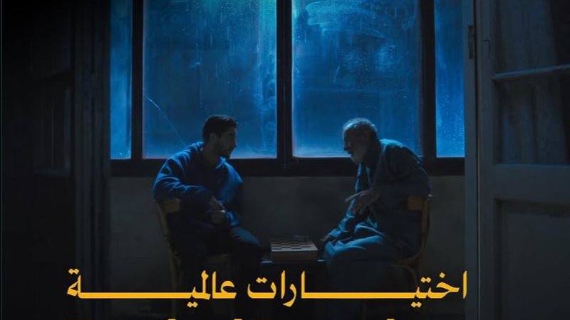 مهرجان البحر الأحمر