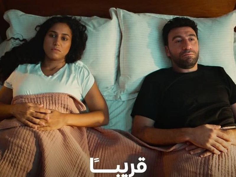 طرح البرومو الرسمي لمسلسل 