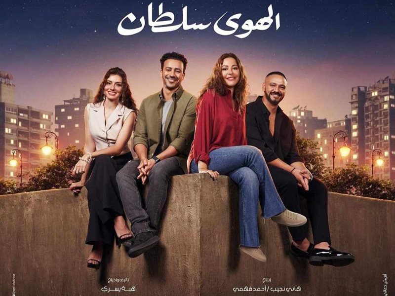 عرض فيلم 