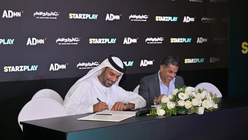 اتفاق المنصة 