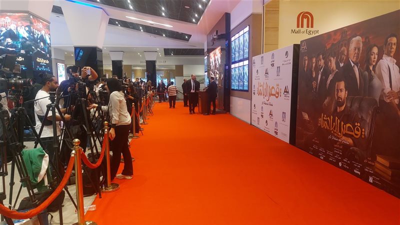 العرض الخاص لفيلم