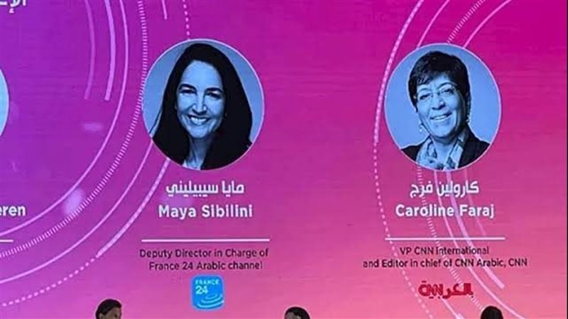 منتدى مصر للإعلام