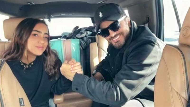 تامر حسني و ابنة