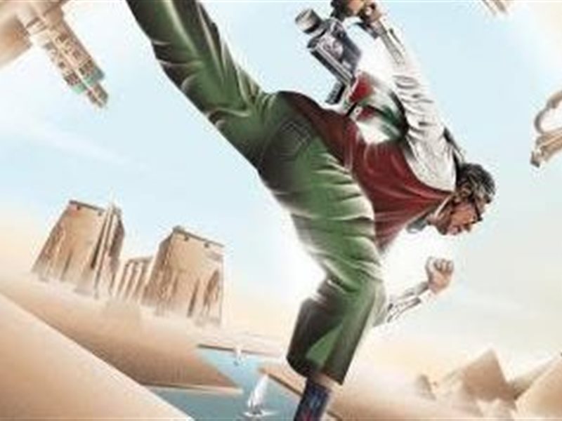 الكشف عن الملصق الرسمي للدورة 15 من مهرجان الأقصر للسينما الأفريقية