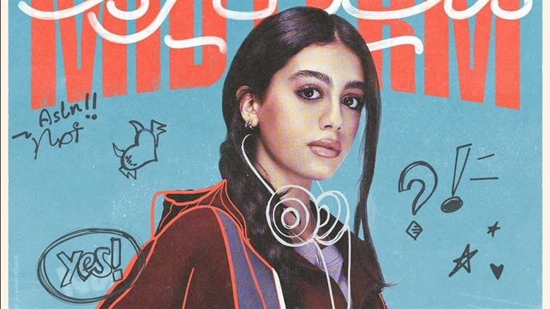 ياسمينا العبد