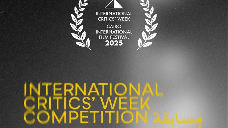 مسابقة أسبوع النقاد