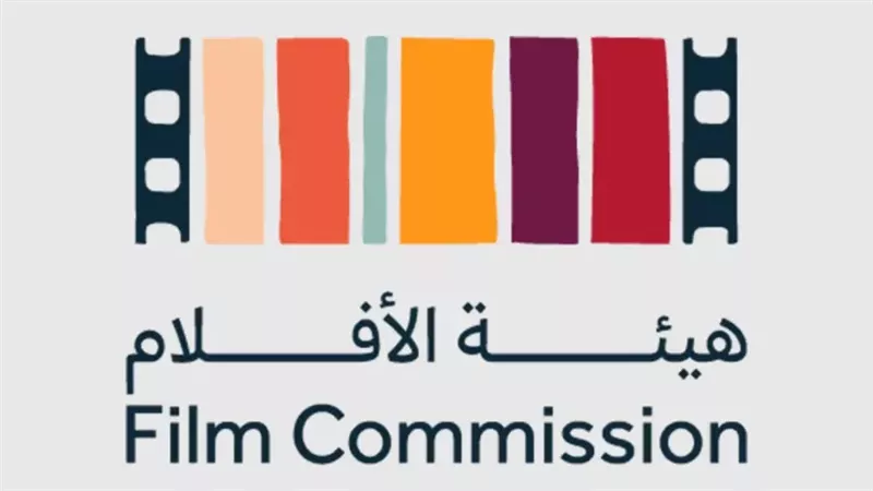 هيئة الأفلام 