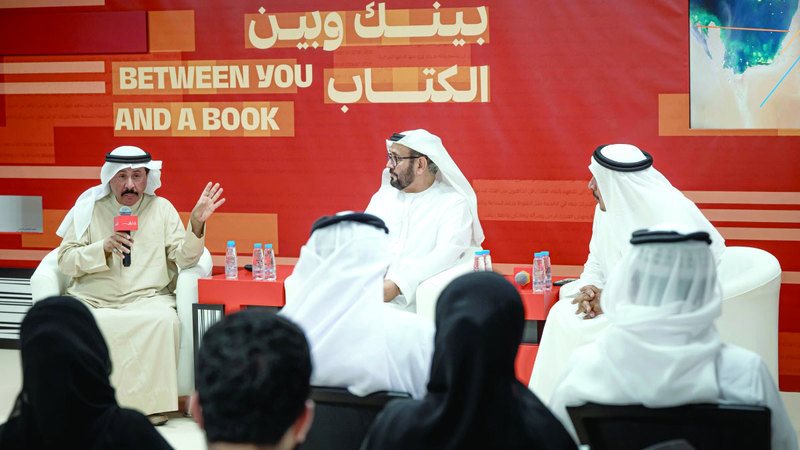 جلسة عن التراث 