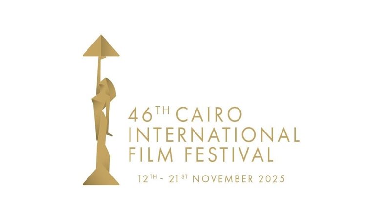 مهرجان القاهرة السينمائي