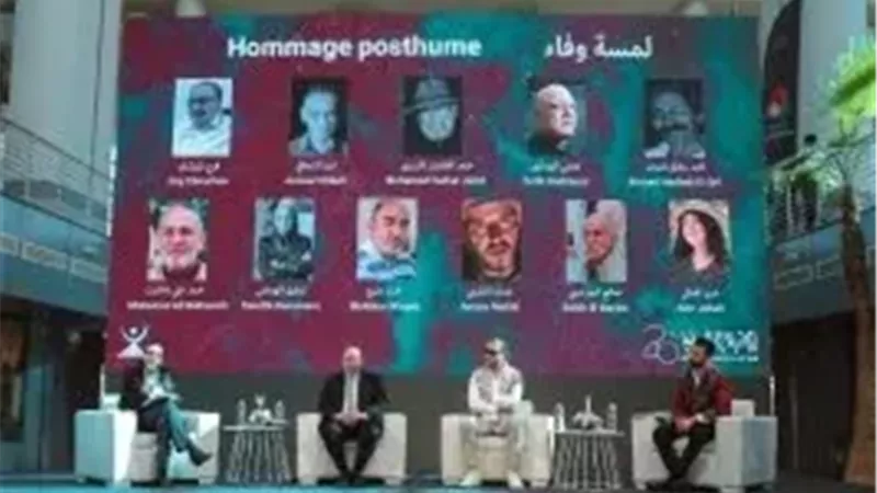 ايام قرطاج المسرحي