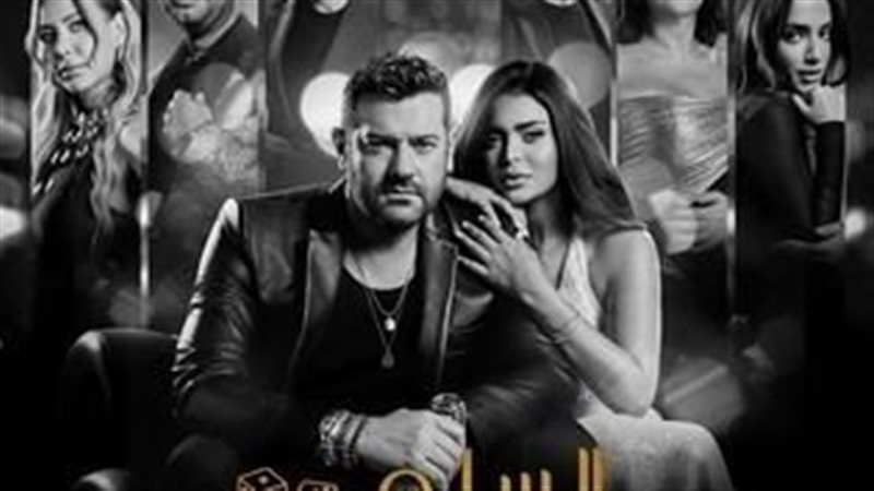 السلم والثعبان