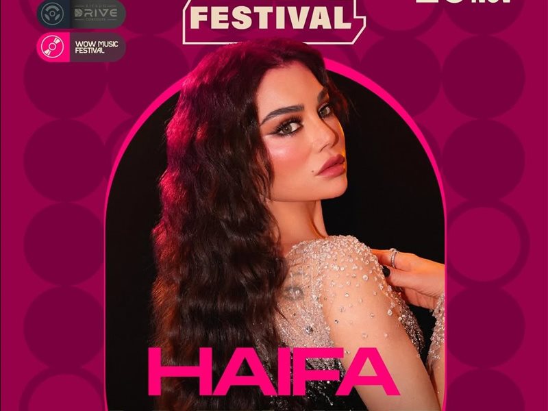 نانسي عجرم وهيفاء وهبي وعايض يوسف.. تركي آل الشيخ يكشف عن خريطة حفلات مهرجان wow بموسم الرياض