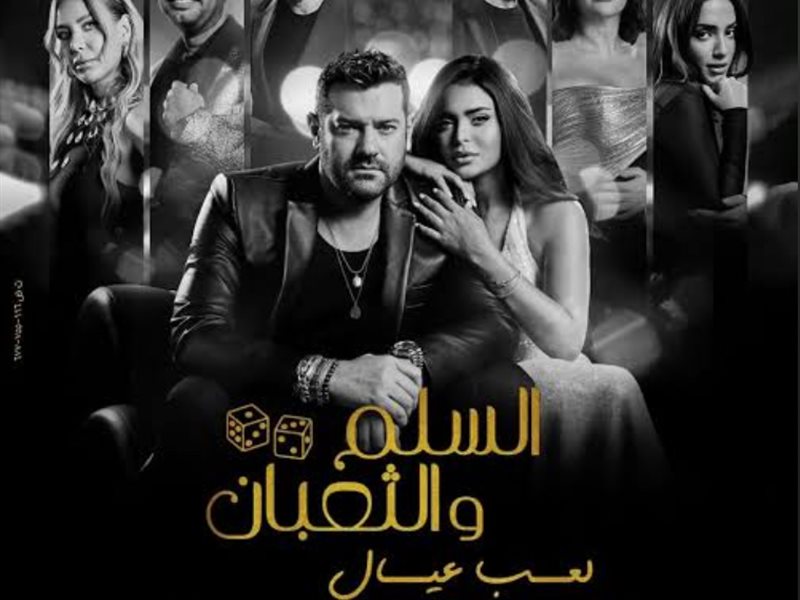غدًا.. عرض فيلم 