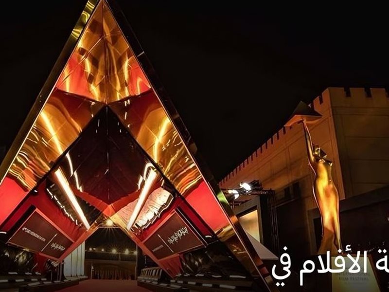 هيئة الأفلام السعودية تشارك في مهرجان القاهرة السينمائي الدولي 2025 دعماً للإبداع السينمائي