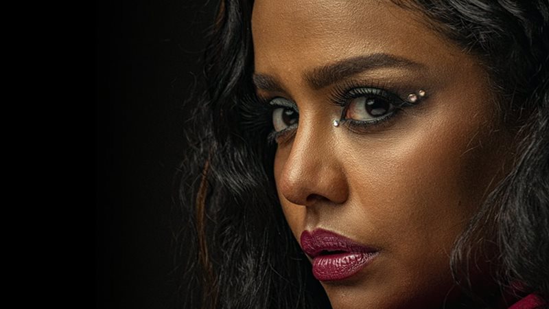 مسلسل جولة أخيرة