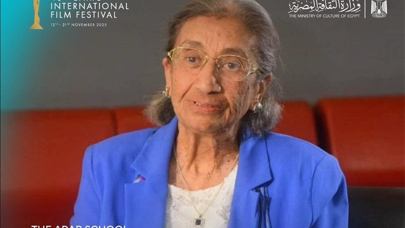 مهرجان القاهرة السينمائي