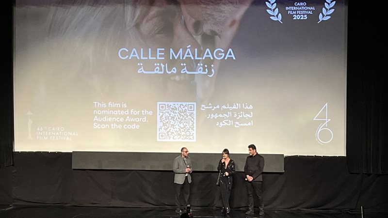 عرض زنقة مالقة