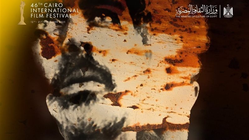 فيلم اغتراب