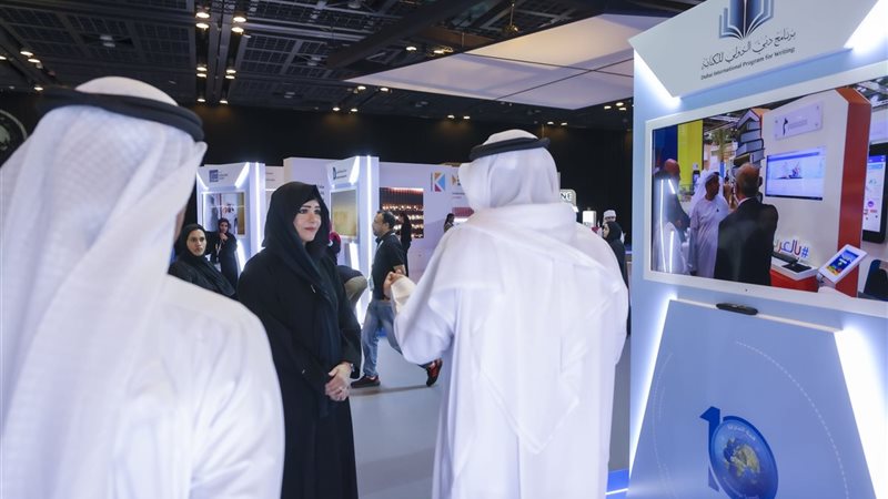 لطيفة بنت محمد 