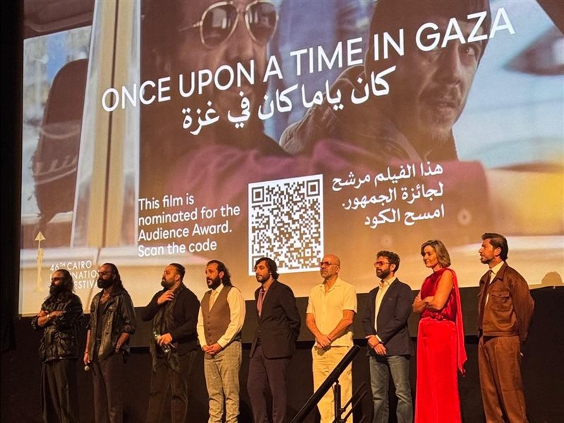 عرض عربي أول ناجح لفيلم كان ياما كان في غزة بمهرجان القاهرة السينمائي  