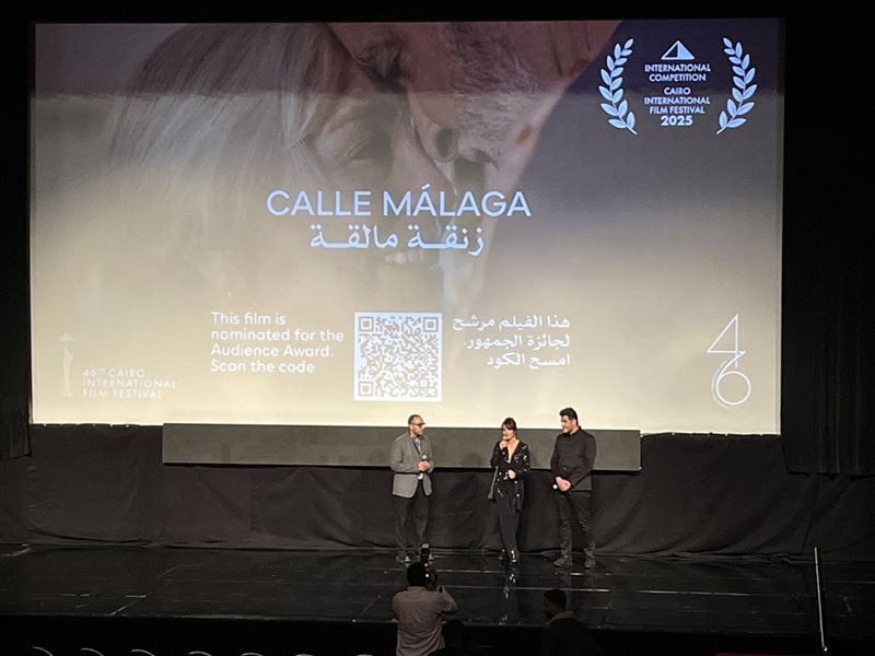 مريم توزاني من عرض 