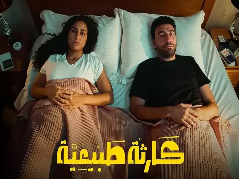 بعد جدل “كارثة طبيعية”.. هل اللولب مناسب لمنع الحمل في بداية الزواج؟