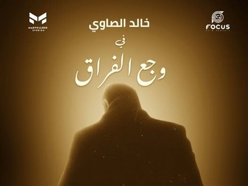 جميلة ابنة المخرج الراحل سامح عبد العزيز تخوض تجربة الإخراج في 